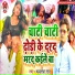 Kamlesh Raj