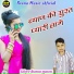 Kailash Buwala