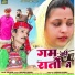 Vikash
