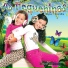 As Pequeninas