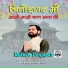 Rakesh Prajapati