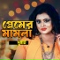 Reshma Sweety