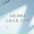 大图钉