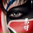 Jason Zhang