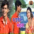 Vinod Yadav
