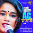 Ragini Vishwakarma