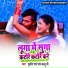 Sujeet Sharma