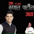 Parmesh Mali