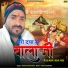 Krishan Sanwariya
