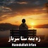 Hamdullah Irfan