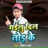 Sandeep Sharma