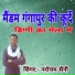 Narottam Saini