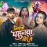 Amit Yadav, Khushi Kakkar