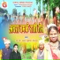 MD MAHANT, SUNITA DEWANGAN