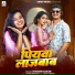 Khushi Kakkar