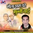 Babudas Manikpuri