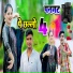 Sanju Gurjar feat. Satveer Gurjar