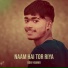 UDAY KUMAR