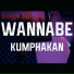 Kumphakan