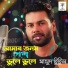 Masud Tutul