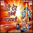 Sandeep Sharma