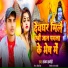 Sanjay Snehi