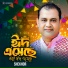 Shekhor