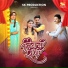 Padmanabh Gaikwad, Damini waghmare