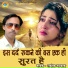 Shakeel Ashfaq