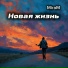 MiraM