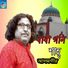 Alamgir