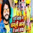Saurabh Sugam Yadav