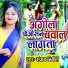Sanjay Nirmohi