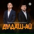 Айдынасқар Қазбекұлы, Медеу Шілманов