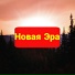 Pirojok