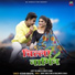 Kishan mahipal feat. Ajay Solanki, Ravita Shah