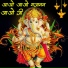 Azad Machgariya