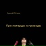 Верхний NOVгород