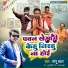 Monu Star