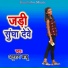 Anurag Babu