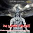 Soham Oganiya
