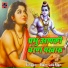 Ram Lakhan