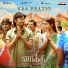 G. V. Prakash Kumar, Shweta Mohan, Poetu Dhanush