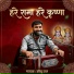 Sonu Raj
