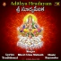 BHERI UMA MAHESH