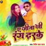Vipin Lal Yadav