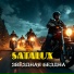 Satalux