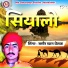 Sameer Khan Chelak