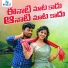 Matla Srujana