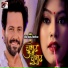 Ajeet Anand, Shilpi Raj